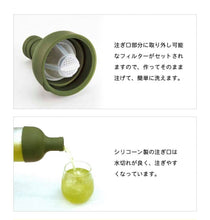 將圖片載入圖庫檢視器 HARIO 冷泡玻璃茶壼