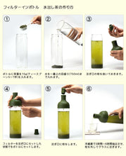 將圖片載入圖庫檢視器 HARIO 冷泡玻璃茶壼