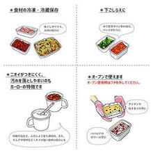 將圖片載入圖庫檢視器 富士琺瑯 FUJIHORO x MOOMIN 森林附蓋琺瑯保鮮盒