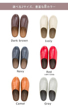 將圖片載入圖庫檢視器 日本FRONTIER Room’s Slippers起居拖鞋