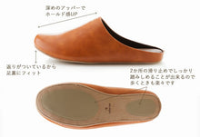 將圖片載入圖庫檢視器 日本FRONTIER Room’s Slippers起居拖鞋
