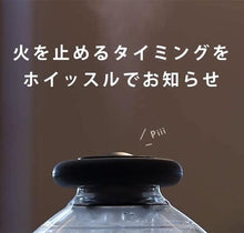 將圖片載入圖庫檢視器 HARIO 經典錘目紋雪平飯釜