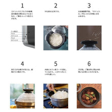 將圖片載入圖庫檢視器 HARIO 經典錘目紋雪平飯釜