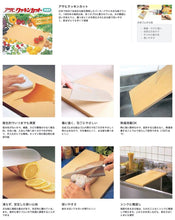 將圖片載入圖庫檢視器 壽司之神 朝日合成橡膠砧板