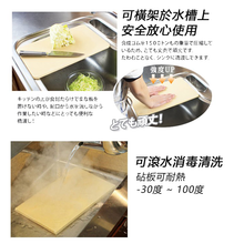 將圖片載入圖庫檢視器 壽司之神 朝日合成橡膠砧板