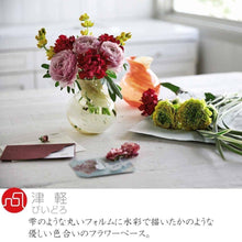 將圖片載入圖庫檢視器 青森縣津輕びいどろ「花露」水滴花樽