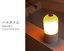 將圖片載入圖庫檢視器 SPICE OF LIFE 螢火喇叭