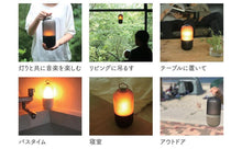 將圖片載入圖庫檢視器 SPICE OF LIFE 螢火喇叭