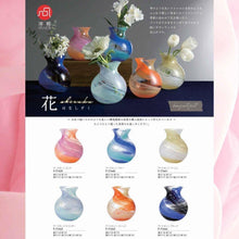 將圖片載入圖庫檢視器 青森縣津輕びいどろ「花露」水滴花樽