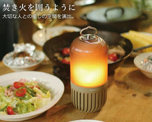 將圖片載入圖庫檢視器 SPICE OF LIFE 螢火喇叭