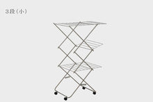 將圖片載入圖庫檢視器 大木製作所 TOWER室內晾衣架