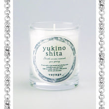 將圖片載入圖庫檢視器 GRASSE TOKYO Voyage航海系列香氛蠟燭