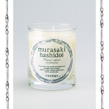將圖片載入圖庫檢視器 GRASSE TOKYO Voyage航海系列香氛蠟燭