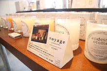 將圖片載入圖庫檢視器 GRASSE TOKYO Voyage航海系列香氛蠟燭