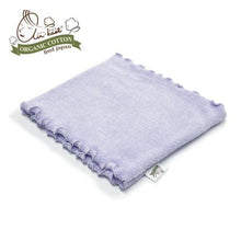 將圖片載入圖庫檢視器 淺野毛巾 有機棉 輕量吸水速乾乾髮帽