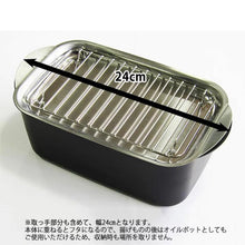 將圖片載入圖庫檢視器 杉山金屬 迷你角形炸物鍋三件套