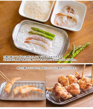 將圖片載入圖庫檢視器 杉山金屬 迷你角形炸物鍋三件套