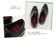 將圖片載入圖庫檢視器 inSTYLE 添島勳商店 消臭抑菌藺草鞋墊