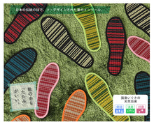 將圖片載入圖庫檢視器 inSTYLE 添島勳商店 消臭抑菌藺草鞋墊