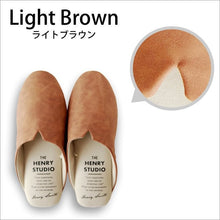 將圖片載入圖庫檢視器 Piede 居家拖鞋