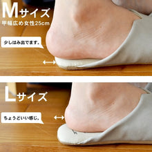 將圖片載入圖庫檢視器 Piede 居家拖鞋