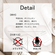 將圖片載入圖庫檢視器 Piede 居家拖鞋