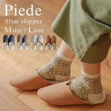 將圖片載入圖庫檢視器 Piede 居家拖鞋