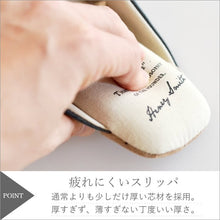 將圖片載入圖庫檢視器 Piede 居家拖鞋