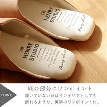 將圖片載入圖庫檢視器 Piede 居家拖鞋