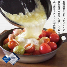 將圖片載入圖庫檢視器 北陸鋁業輕量鋁合金Skillet不黏焗盤