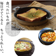將圖片載入圖庫檢視器 北陸鋁業輕量鋁合金Skillet不黏焗盤