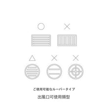 將圖片載入圖庫檢視器 @aroma 汽車香薰擴香器 "Drive Time Clip" (不包括香薰油)