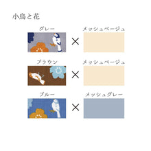 將圖片載入圖庫檢視器 京都嵐山Platz坐椅背墊