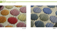 將圖片載入圖庫檢視器 inSTYLE 添島勳商店九州福岡縣產藺草座墊- colourful系列