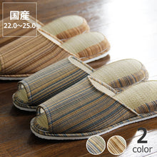 將圖片載入圖庫檢視器 inSTYLE 添島勳商店九州福岡產藺草拖鞋-直條紋