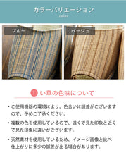 將圖片載入圖庫檢視器 inSTYLE 添島勳商店九州福岡產藺草拖鞋-直條紋