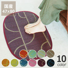 將圖片載入圖庫檢視器 InStyle OTO 九州 福岡縣產藺草地墊S