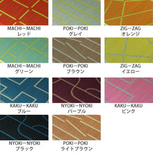 將圖片載入圖庫檢視器 InStyle OTO 九州 福岡縣產藺草地墊S