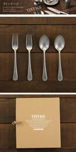將圖片載入圖庫檢視器 青芳製作所VINTAGE OLD ENGLISH餐具4件套裝
