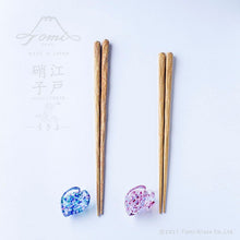 將圖片載入圖庫檢視器 HIRARI對筷筷架套裝EGST200|TOMI CRAFT江戶硝子 (*實體店限定販賣)