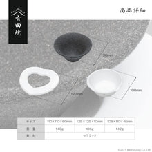 將圖片載入圖庫檢視器 39arita免濾紙有田燒円錐形濾杯3件套裝