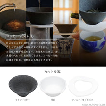 將圖片載入圖庫檢視器 39arita免濾紙有田燒円錐形濾杯3件套裝