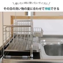 將圖片載入圖庫檢視器 |預 定|日本製吉川YOSHIKAWA鋅盤側不銹鋼兩段式伸縮瀝水架