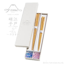 將圖片載入圖庫檢視器 HIRARI對筷筷架套裝EGST200|TOMI CRAFT江戶硝子 (*實體店限定販賣)