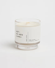 將圖片載入圖庫檢視器 HET・KI・NEN森林香薰純素木芯蠟燭《Happy Holidays 愉快假期》
