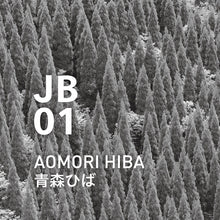 將圖片載入圖庫檢視器 JB01青森羅漢柏10ml 香薰精油Japanese air系列|@aroma