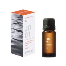 將圖片載入圖庫檢視器 JD01 SEI 清- 香薰精油Japanese Design Air系列|@aroma