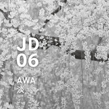 將圖片載入圖庫檢視器 JD06 AWA淡- 香薰精油Japanese Design Air系列|@aroma
