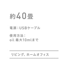 將圖片載入圖庫檢視器 @aroma Diffuser Orb 霧化精油香氛儀