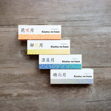 將圖片載入圖庫檢視器 京都松榮堂 《季節風》系列線香